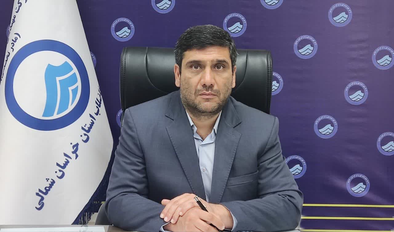 پیام تبریک مدیرعامل شرکت آب و فاضلاب خراسان شمالی به مناسبت روز خبرنگار